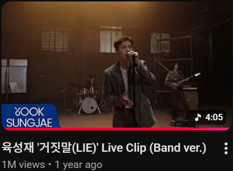 BTOBSupports's tweet photo. [YOUTUBE] #BTOB #YOOKSUNGJAE - Lie Live Clip (Band ver.) surpassed 1 Million views

https://t.co/U9tltpJOe1

#비투비 #육성재
@OFFICIALBTOB @YookSJ_official  @BTOB_6SJ https://t.co/P1Wv1b71Gr