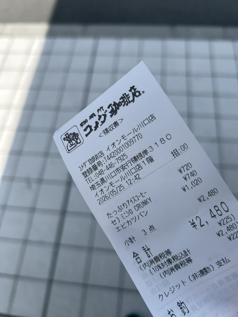ひなたぼっこ tweet media