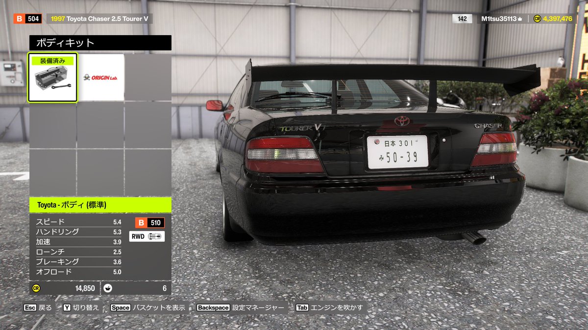 ⭐︎さかいページ⭐︎他の方は落札不可⭐︎ テーマ ・頭文字D THE ARCADEで視界妨害のためだけにSARDのスワン