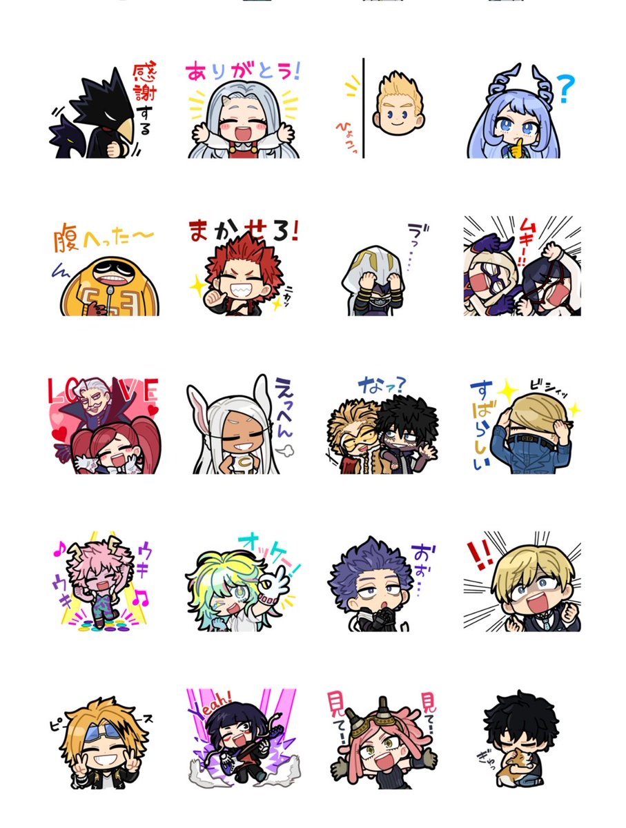 CountnineStore's tweet photo. ⠀ ⠀⠀⠀ ⠀#ִ   ⠀⭒. Various MHA Everyday Stickers

⠀⠀⠀⠀♡  ﾟ  สติกเกอร์ไลน์┊ ⠀30฿ יִ

⠀⠀𓊪     ใช้เวลาในการส่ง 15-30 นาที⠀⏳
⠀
𝓽ag  𓈒 ⭐️ #สติ๊กเกอร์ไลน์ #สติ๊กเกอร์ไลน์ต่างประเทศ #ธีมไลน์ 
#ตลาดนัดมฮร #ตลาดนัดยูเอ #ตลาดนัดมายฮีโร่ #ตลาดนัดMHA #ตลาดนัดอนิเมะ https://t.co/ACuhQBFVDV