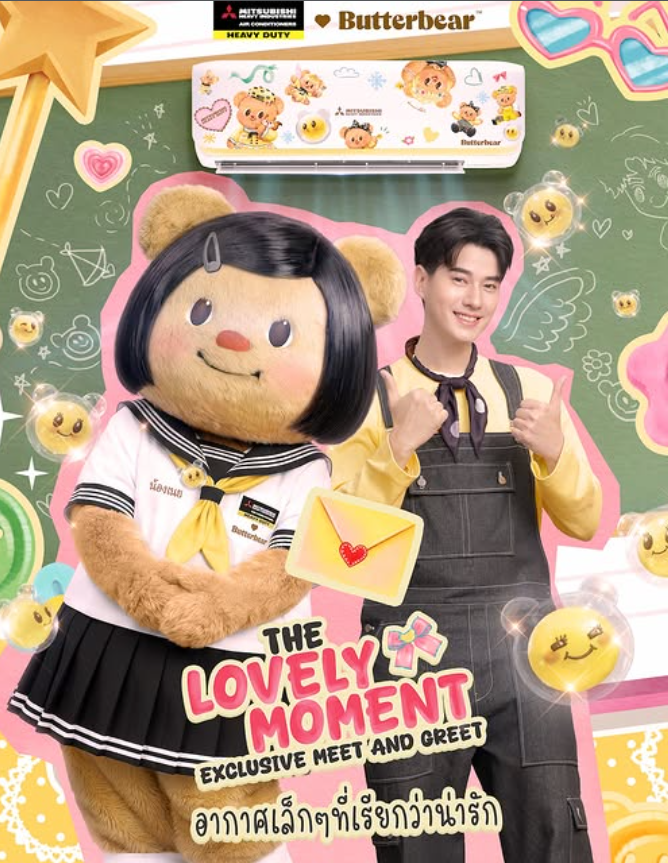 m_mayyy234's tweet photo. โอเค แม่มีแรงทำงานละวันนี้  ดูน้องเนยเวอร์ชั่นผมนักเรียนแล้วขำไม่หยุด  😂😂

#butterbear #MitsubishiHeavyDutyxButterBear #ButtaSeries #อากาศเล็กเล็กที่เรียกว่าน่ารัก https://t.co/iheJ6fIsGq
