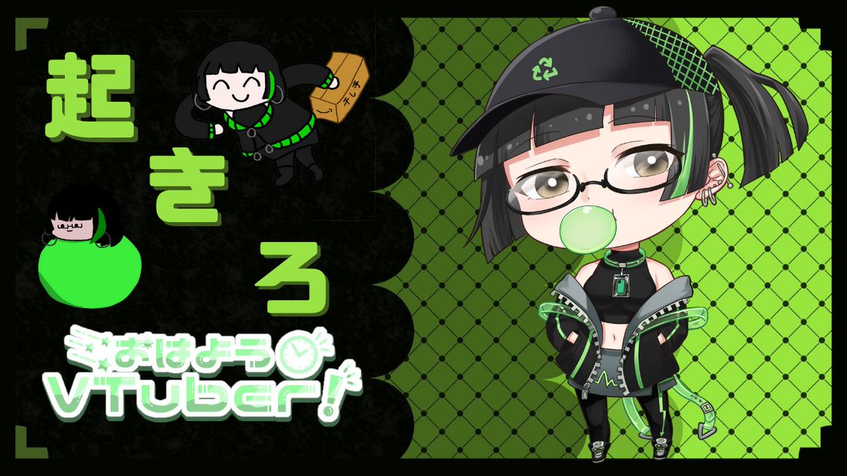 カミーナくん/ちゃん♻️🍏両性両声Vtuber tweet media