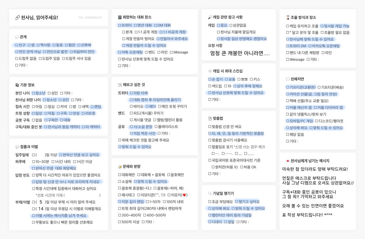 일공 tweet media