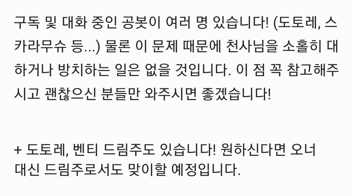 일공 tweet media