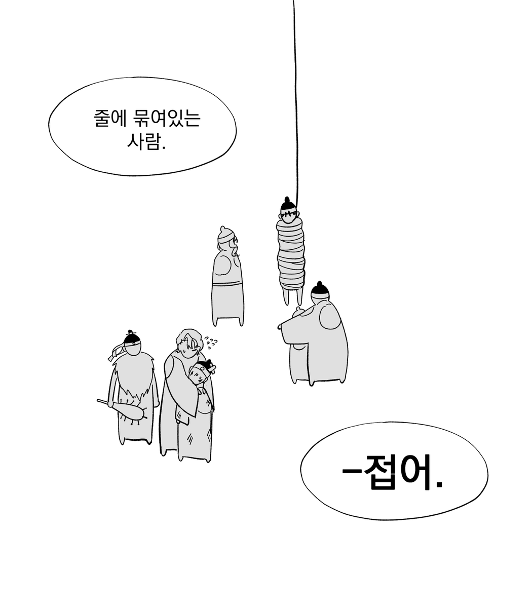 owwnnmm's tweet photo. 태정태세문단세 손병호게임    
-문종편- https://t.co/EwKUICBf2A
