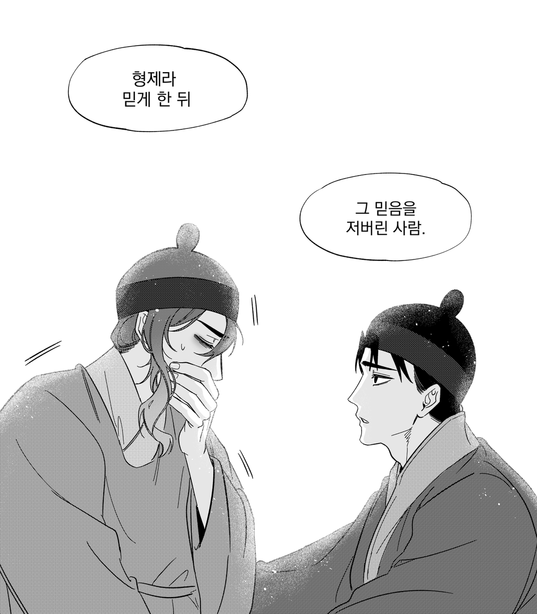 owwnnmm's tweet photo. 태정태세문단세 손병호게임    
-문종편- https://t.co/EwKUICBf2A