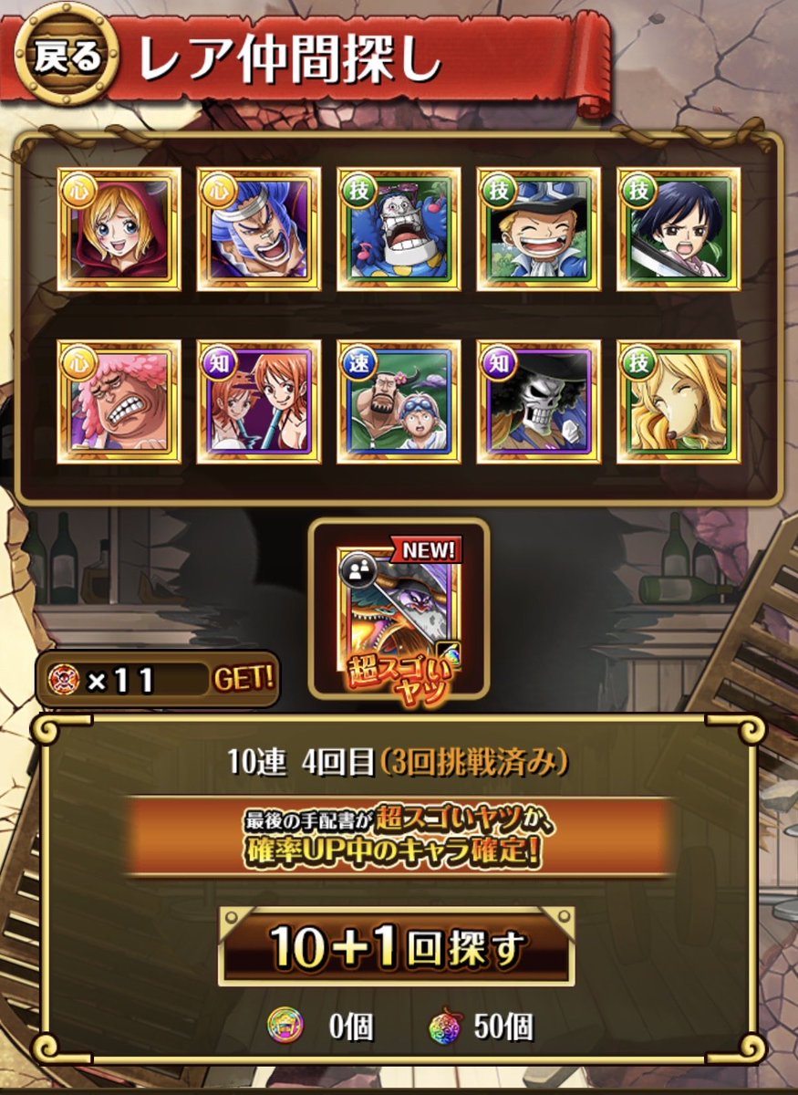 Tの一族 tweet media