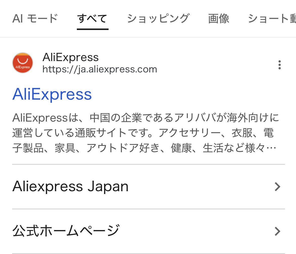 LR @メガ推し tweet media