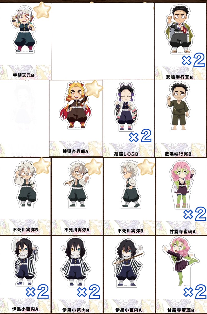 ささくれパンダ【推し事垢】 tweet media