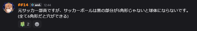 ba_muthuki's tweet photo. Jリーグコラボこれ https://t.co/4rggUduZlS
