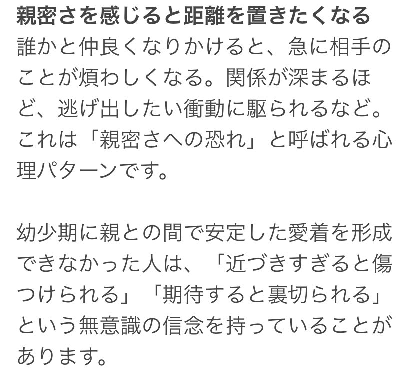 なお tweet media