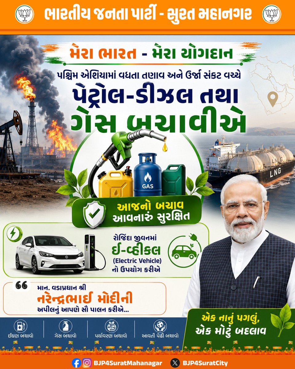 Utsav Patel tweet media