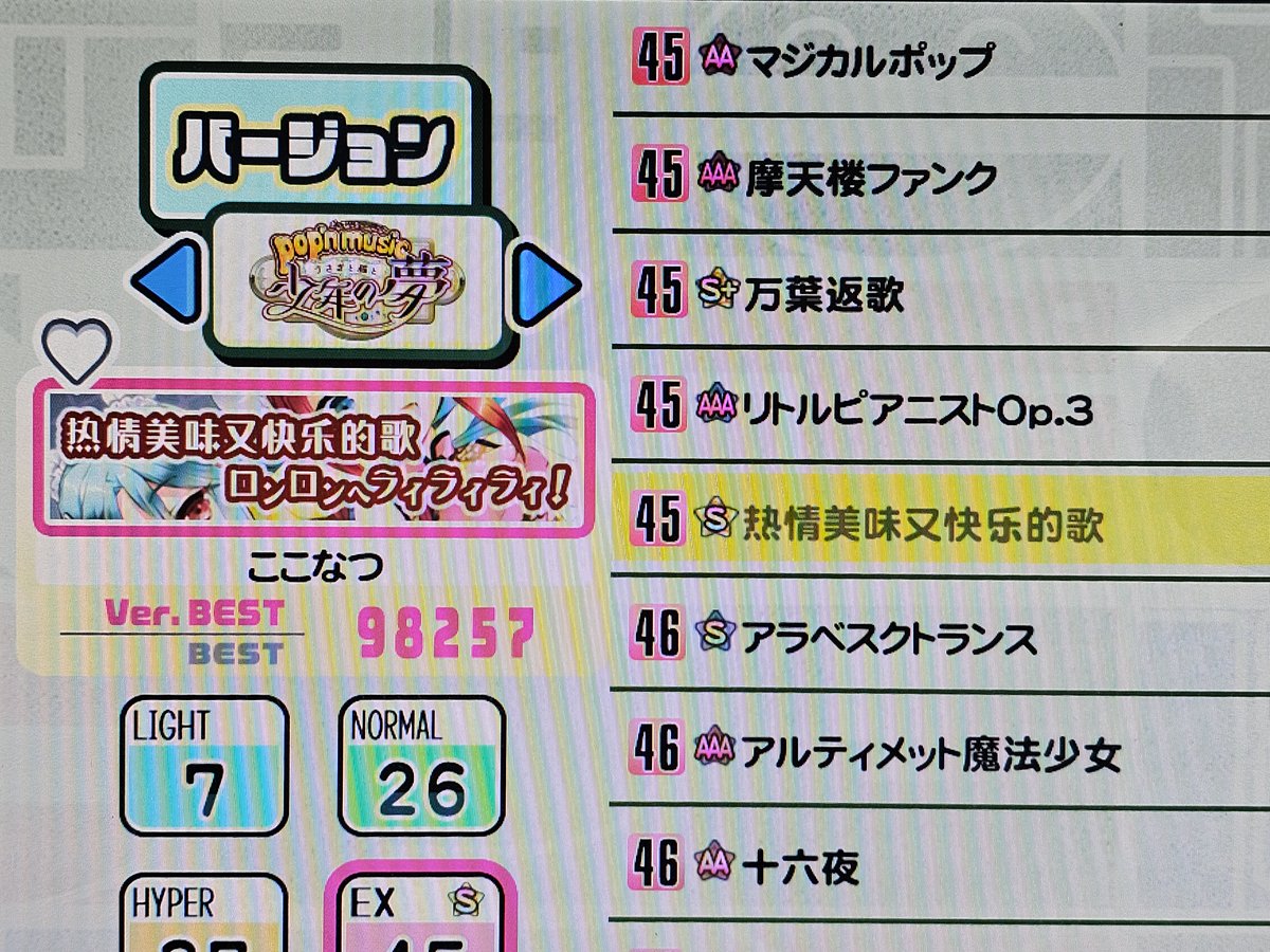浜龍大河 tweet media