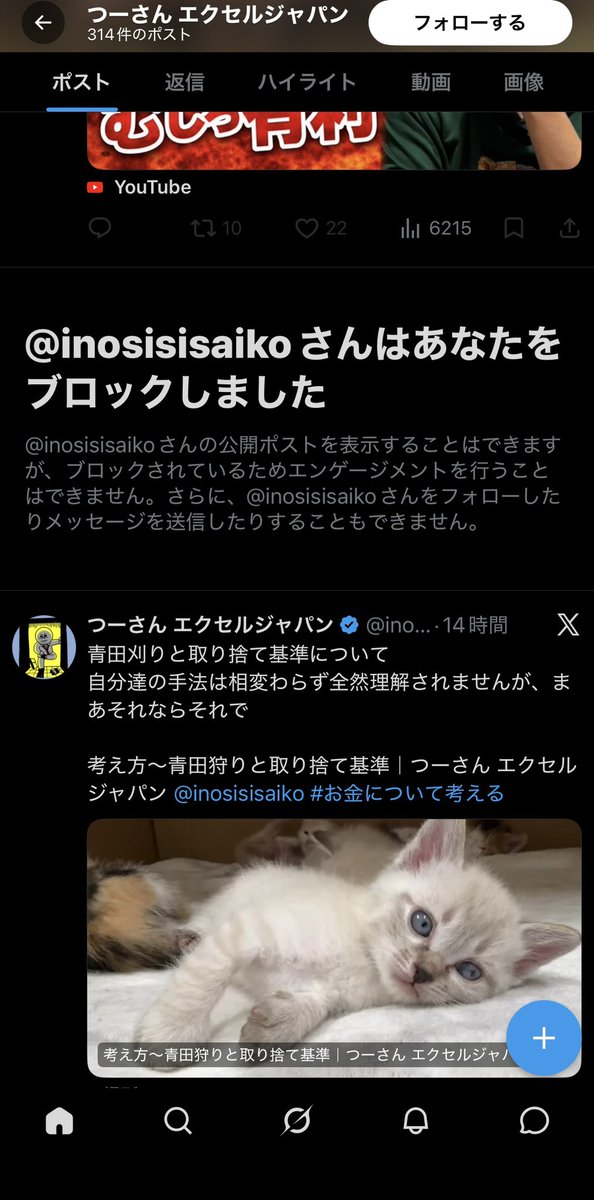 🤤 tweet media