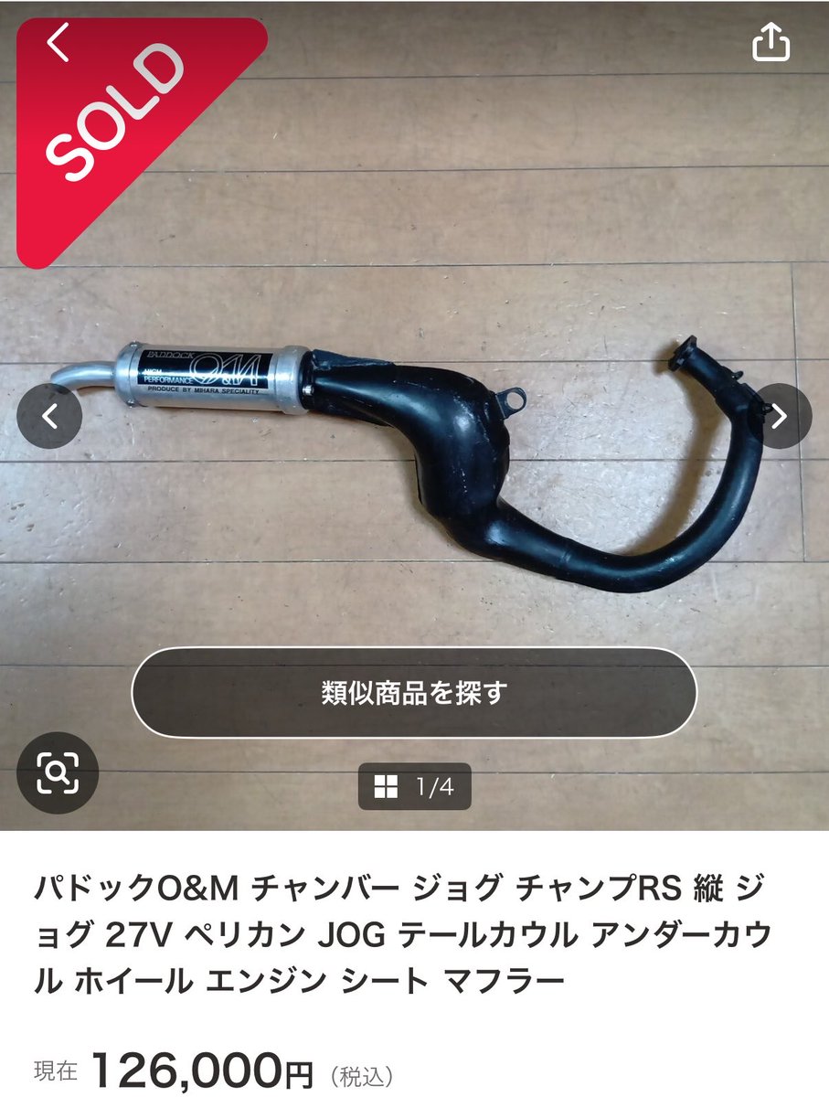 あっㄘゃん tweet media