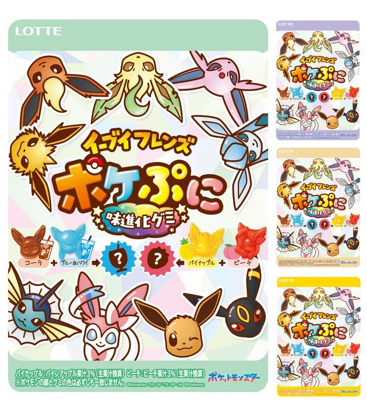 ポケモン☆イーブイフレンズ 缶バッジ シャワーズ ブラッキー ニンフィア POKEMON with YOU ポケモン缶バッジ エーフィ ブラッキー リーフィア