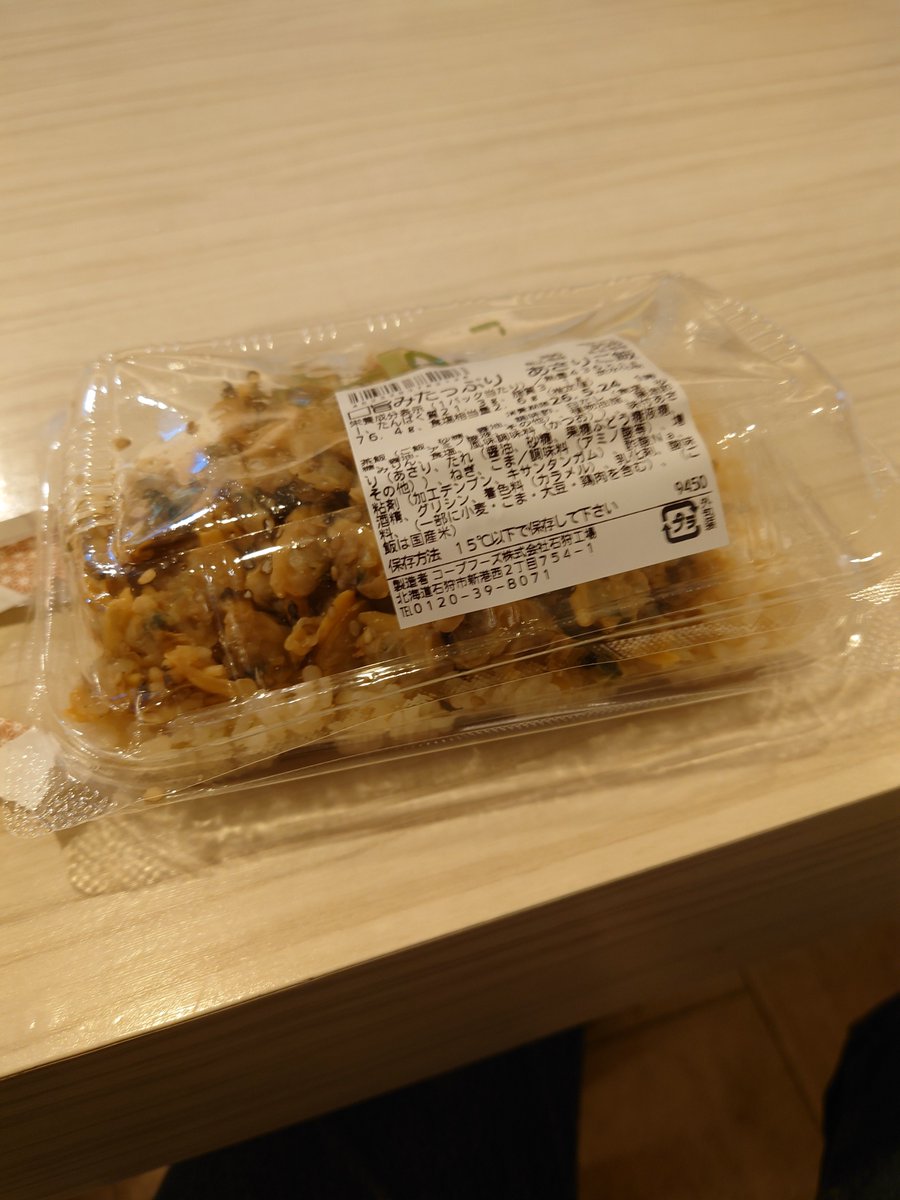 jijitora (@torajiji4) / Posts / X