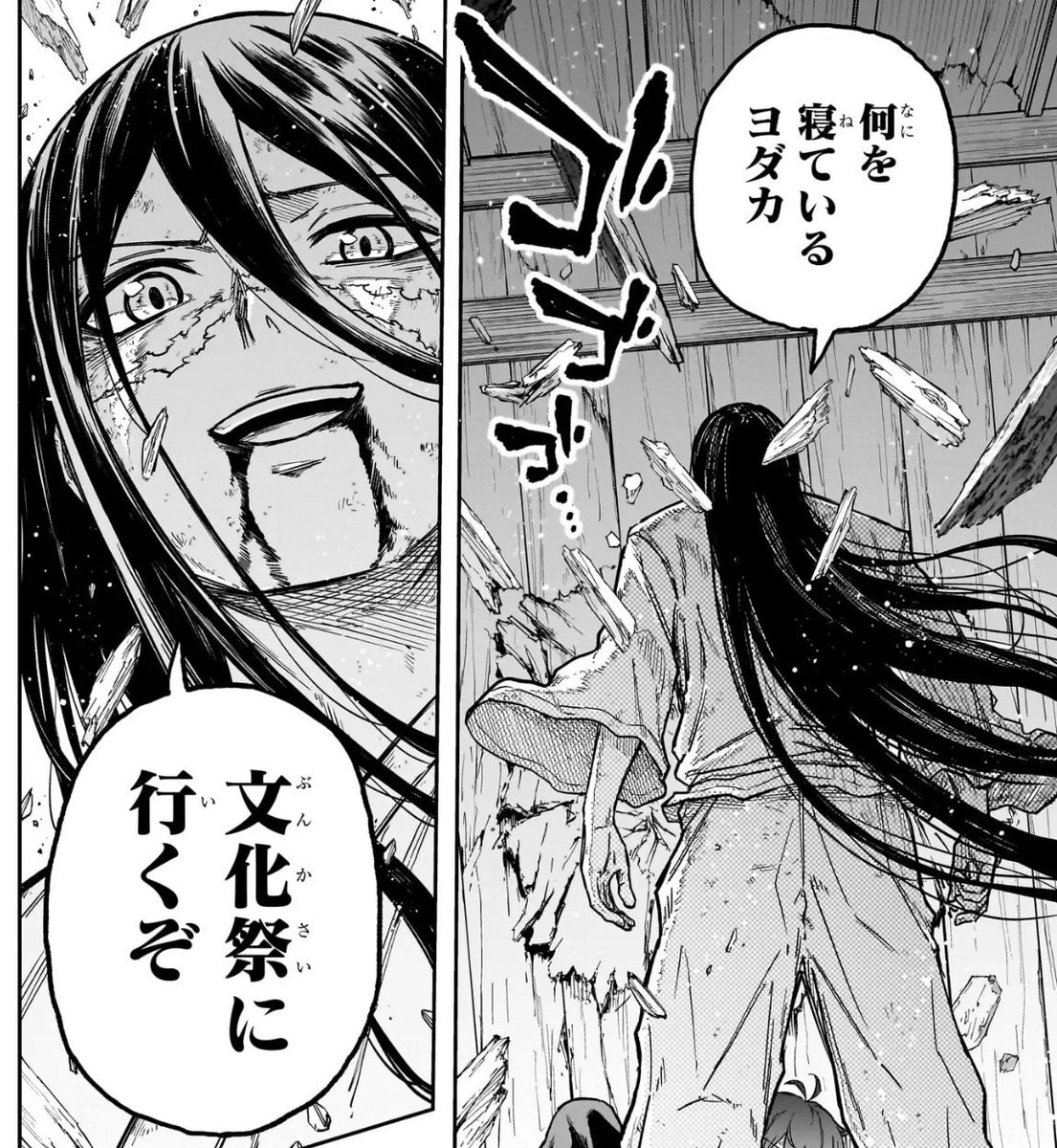 しのびごと【公式】 tweet media