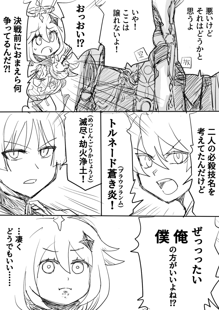 あおい tweet media