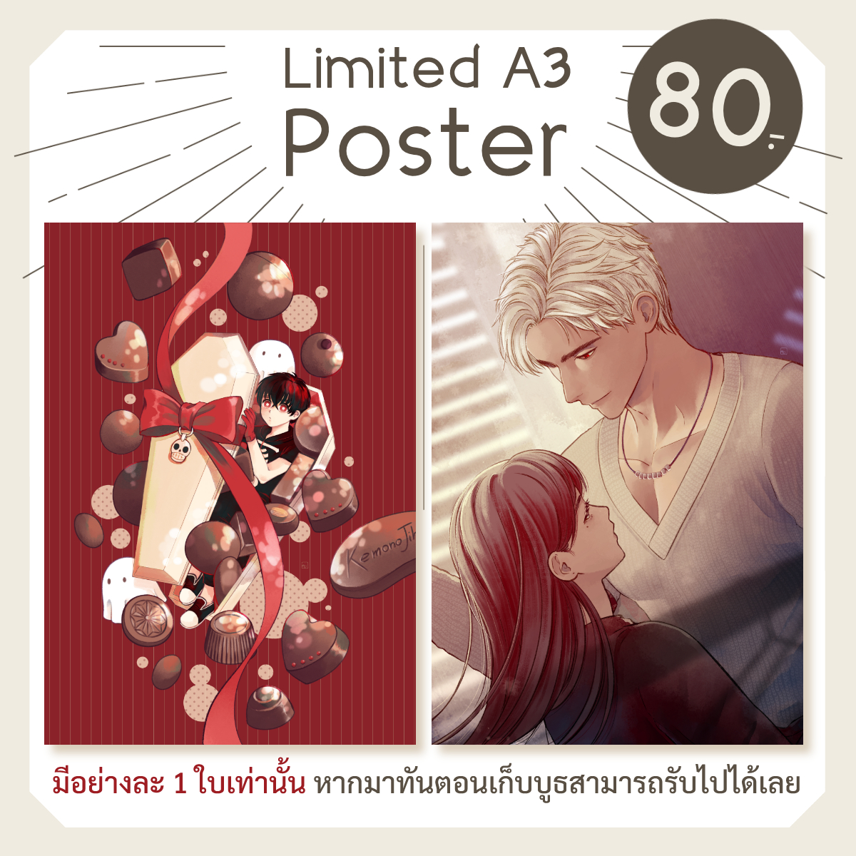 มุ ✼ M u l #CA11 B07 SUN tweet media