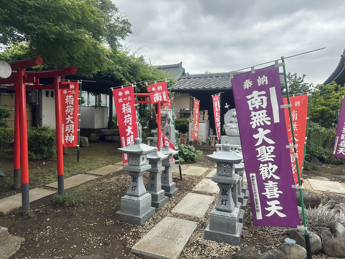 chan93540699's tweet photo. 蓮光寺・新座市
どんよりしたお天気でしたが、お参りの来てる方もいました。大通りから中に入るので静かな場所でお墓参りができます
https://t.co/XJhXwII2nY
➿0120-148-085
お気軽にお問い合わせください
#のうこつぼ　#新座市　#蓮光寺　#お墓 https://t.co/oDotFvYxRJ