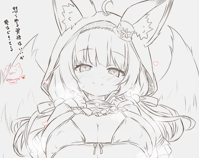 スッ 