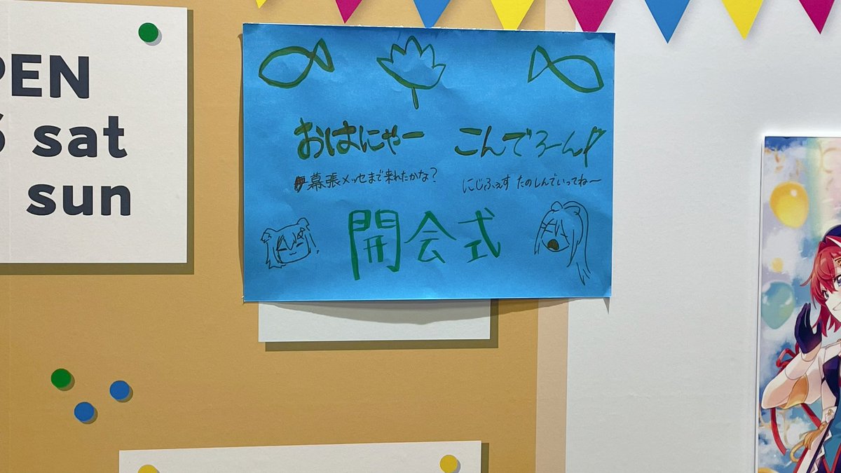 みる🐟 tweet media
