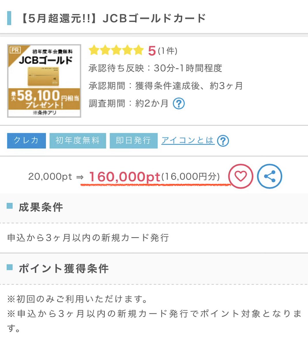 MURA（むら）🐑【お得情報×新NISA】 tweet media