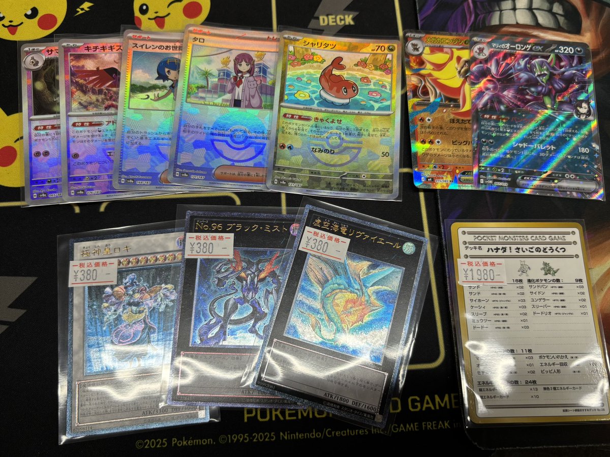 こちらお買い上げ頂きました！