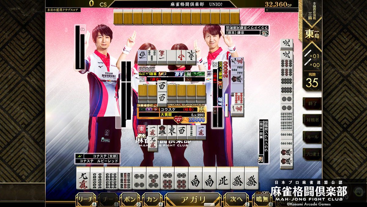 kousukemann2's tweet photo. 一撃で北引いてるわ(´･ω･｀)

ゴミ勝率優勝ゲーム(´･ω･｀) https://t.co/7UdLlJRKtw
