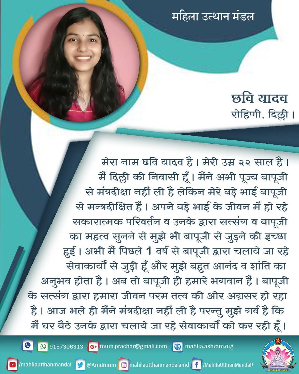 Ramesh Prajapati tweet media