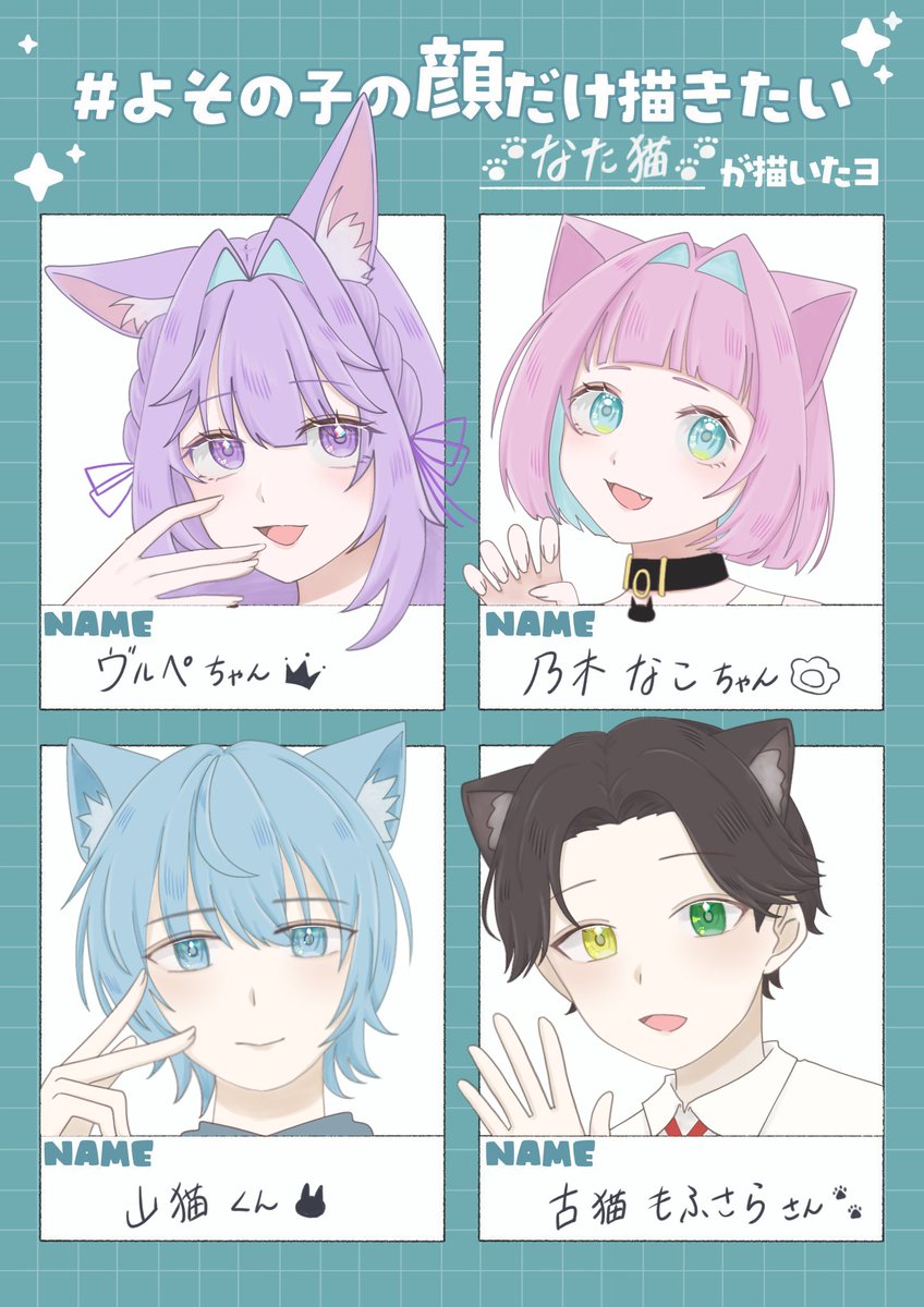 山猫　プロフ確認願います。ページ 山猫 (@yamaneko_music) / Posts / X