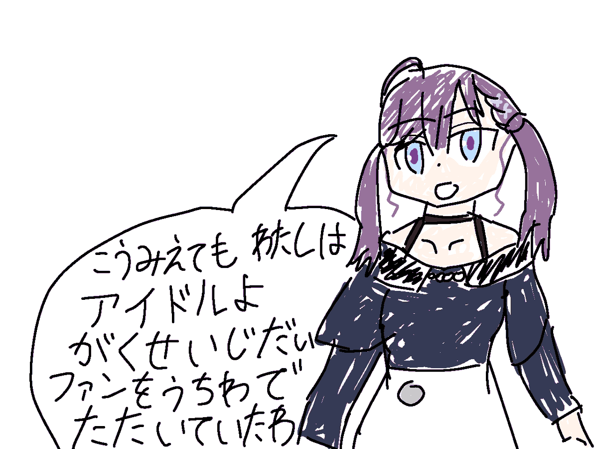 週ホタ(本人) tweet media