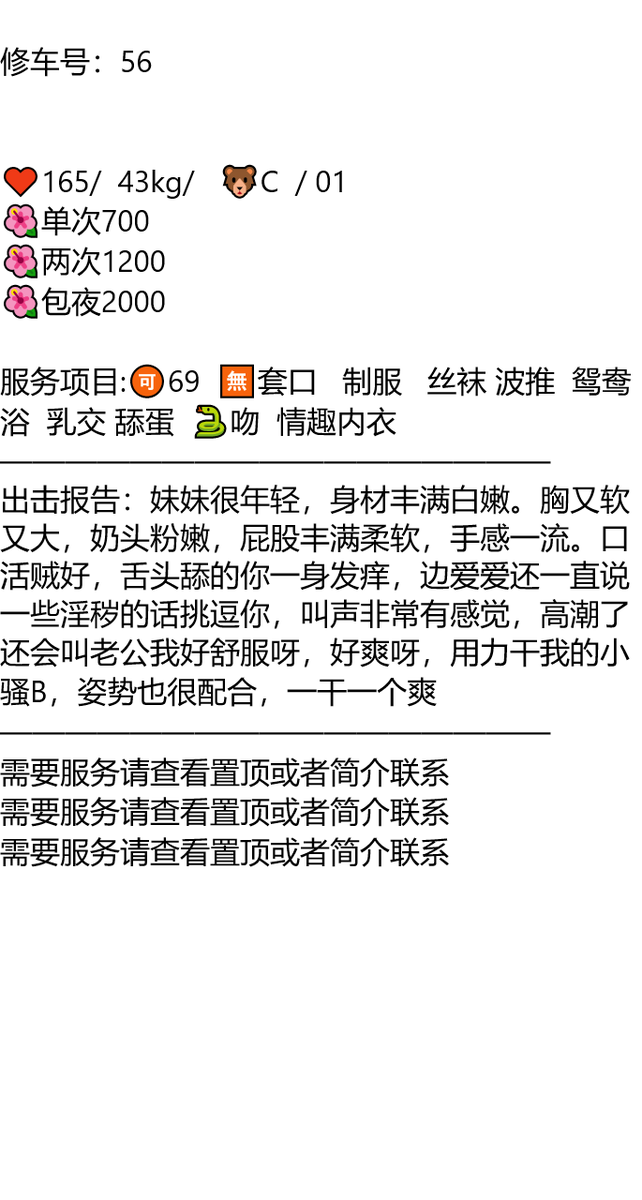 MrsKKD's tweet photo. 亳州市涡阳县安徽国家湿地公园

久久联妹子白嫖勿扰

#安徽

👉助理@dineshrankawat5

#亳州

生活中的美有很多种，唯独这人间烟火，能温柔整个世界。 https://t.co/YegYaLTz39