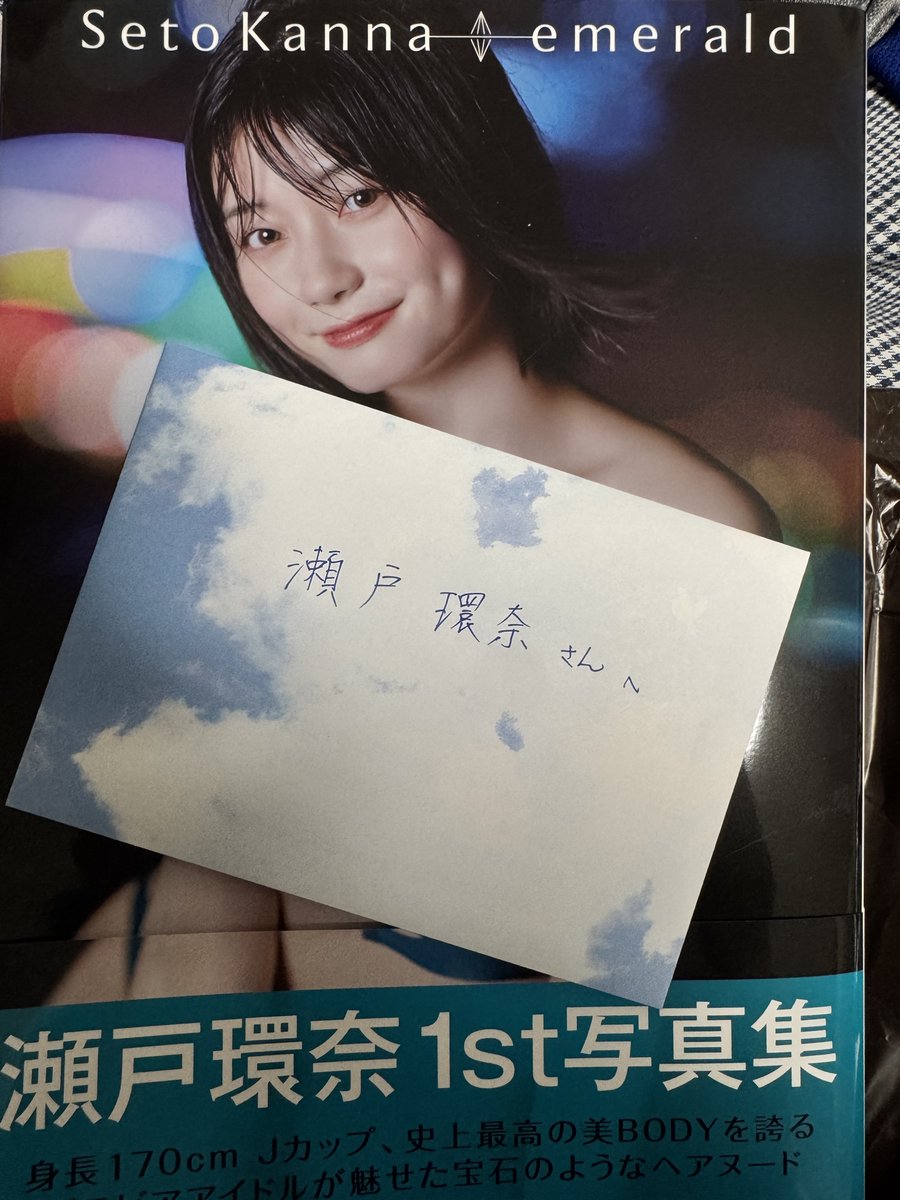 MaMiMu210's tweet photo. @kanna_seto0510 昨日はありがとうございました😊写真集イベと合わせて2日連続でお会いできて感無量です
お手紙、読んでもらえると嬉しいです！ https://t.co/1CKNmKQXCN