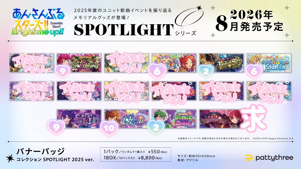 黒糖 tweet media