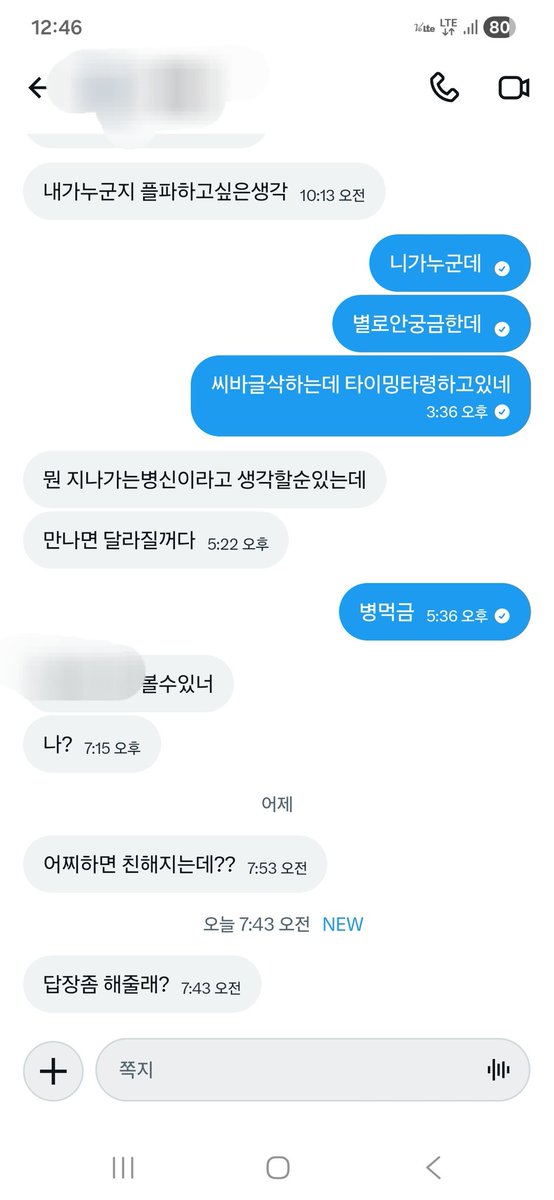 토끼 tweet media