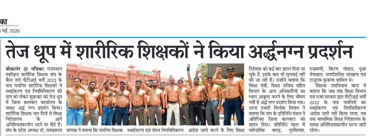 कड़वा सत्य tweet media