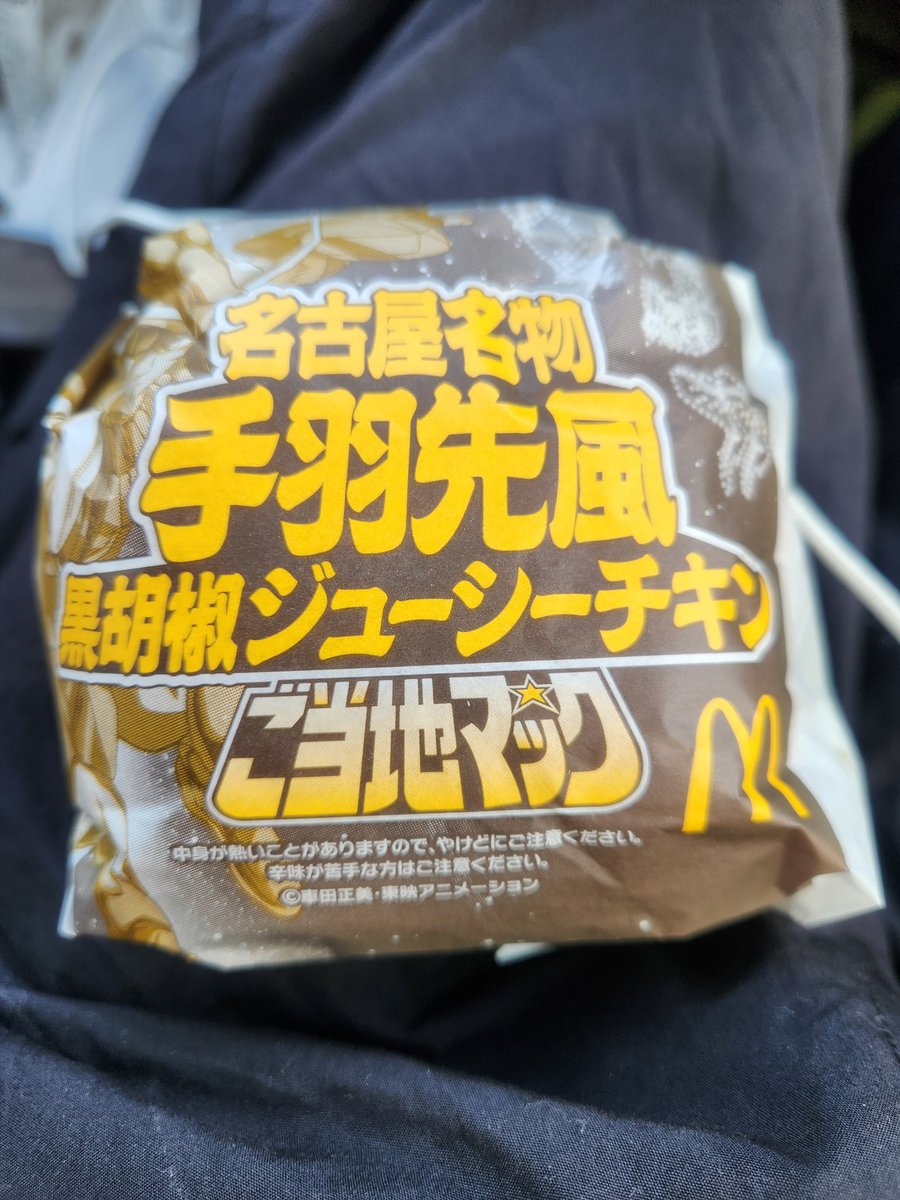 HandKchannel's tweet photo. あ...名古屋また行きたいな😊
YouTubeの撮影楽しかったなぁ🤤 https://t.co/BOfdTtWtzm