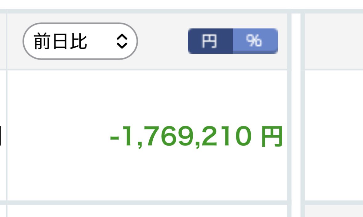 ライトニング tweet media