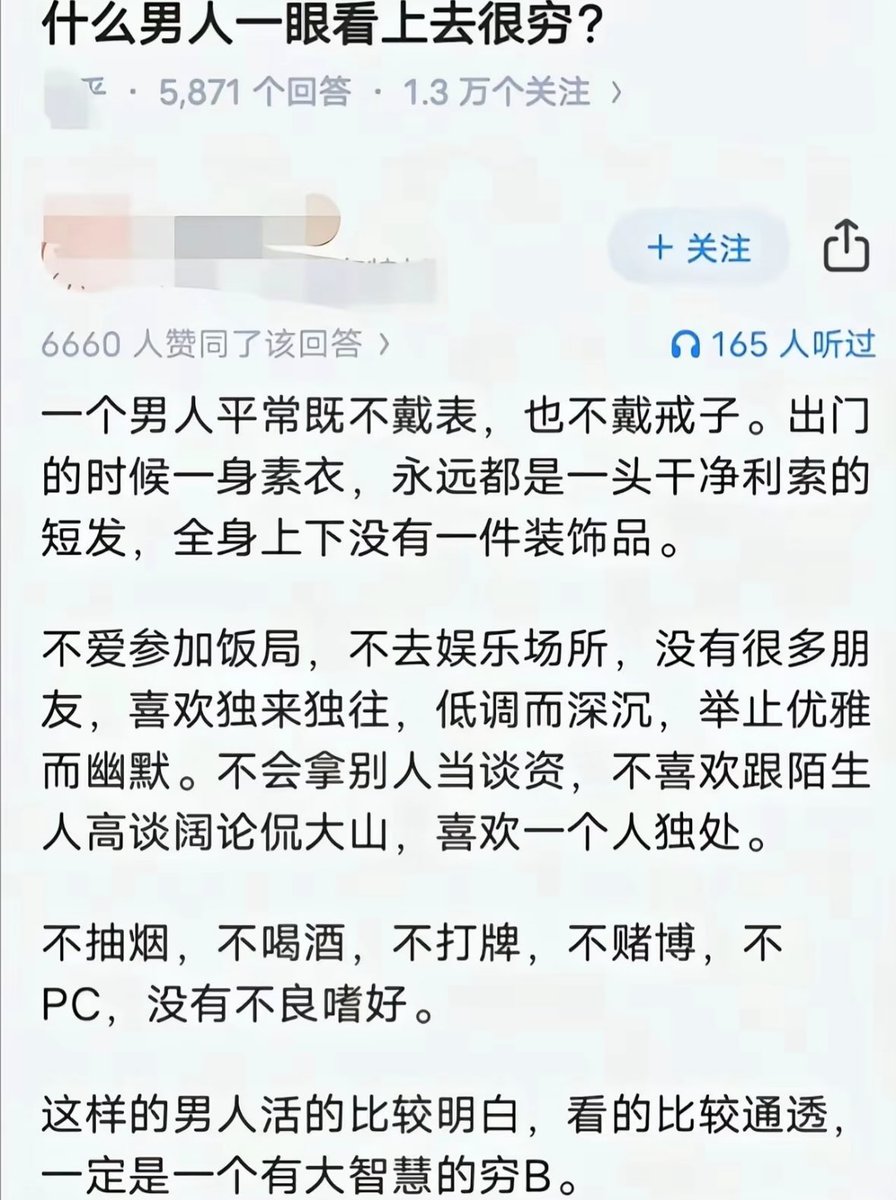 佐敦哥 tweet media