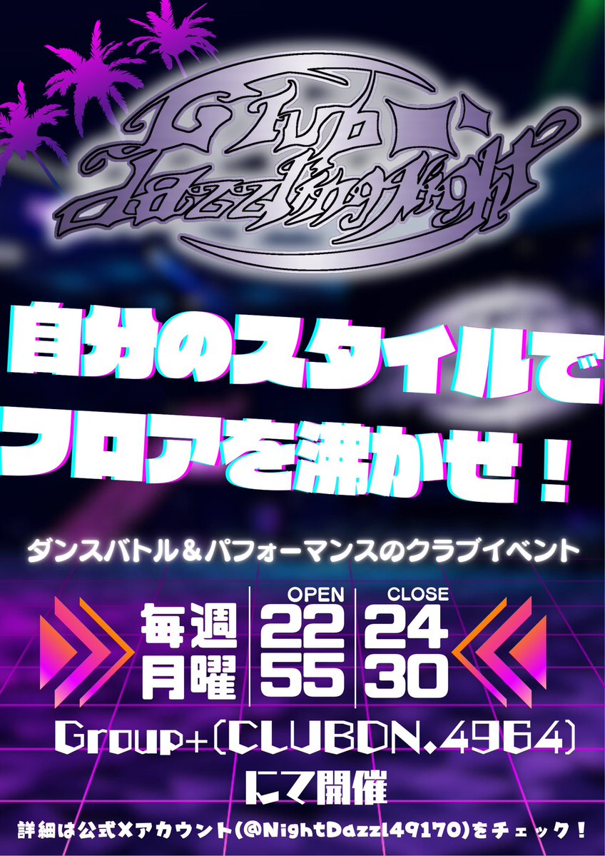 Club dazzling Night tweet media