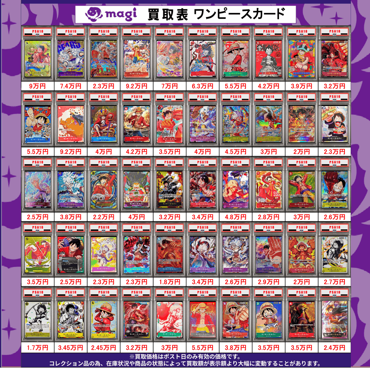 Migawari　シークレットまとめ売り Migawari様専用 シークレットまとめ売り 【公式通販】