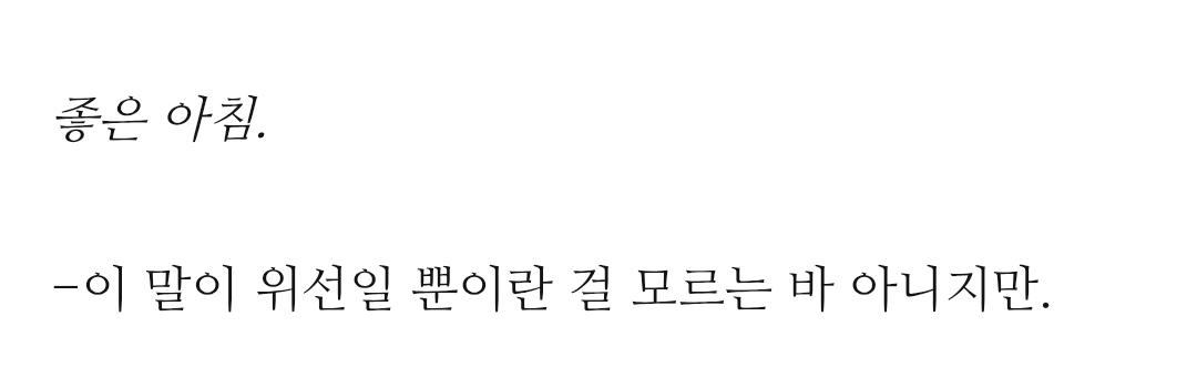 하루 tweet media