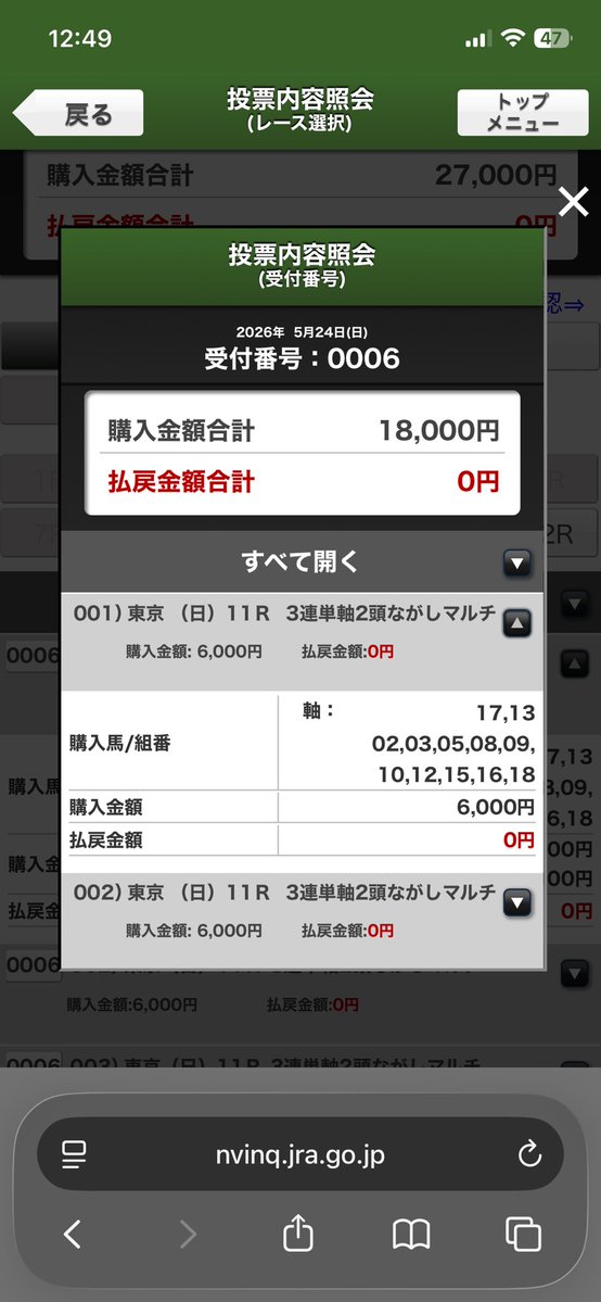 カッパの太郎 tweet media