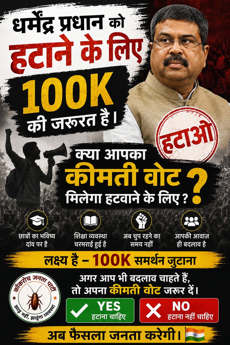 All India Entertainment tweet media