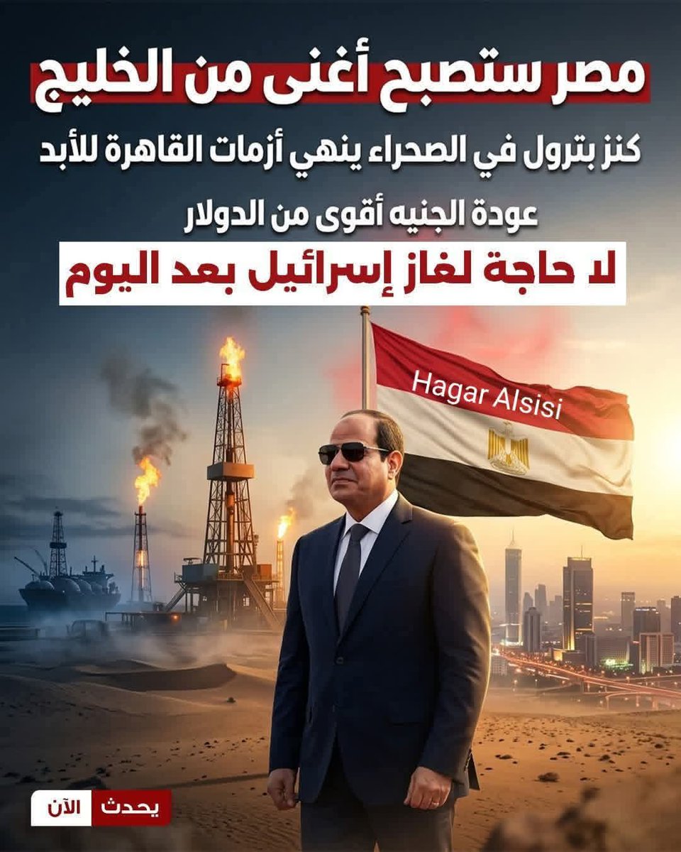 اشرف على tweet media