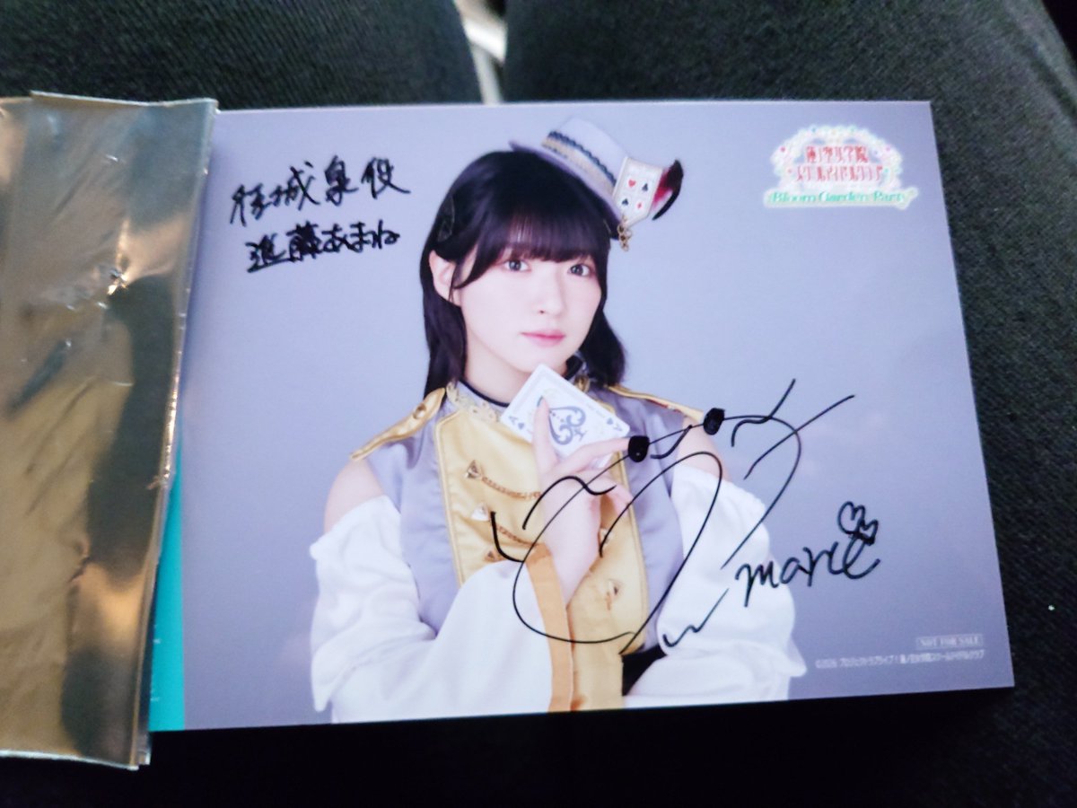 神装の戦乙女 直筆サイン色紙 進藤あまね せっかくサイン引いたのに進藤あまねだったら悲鳴出るよねわかるわかる