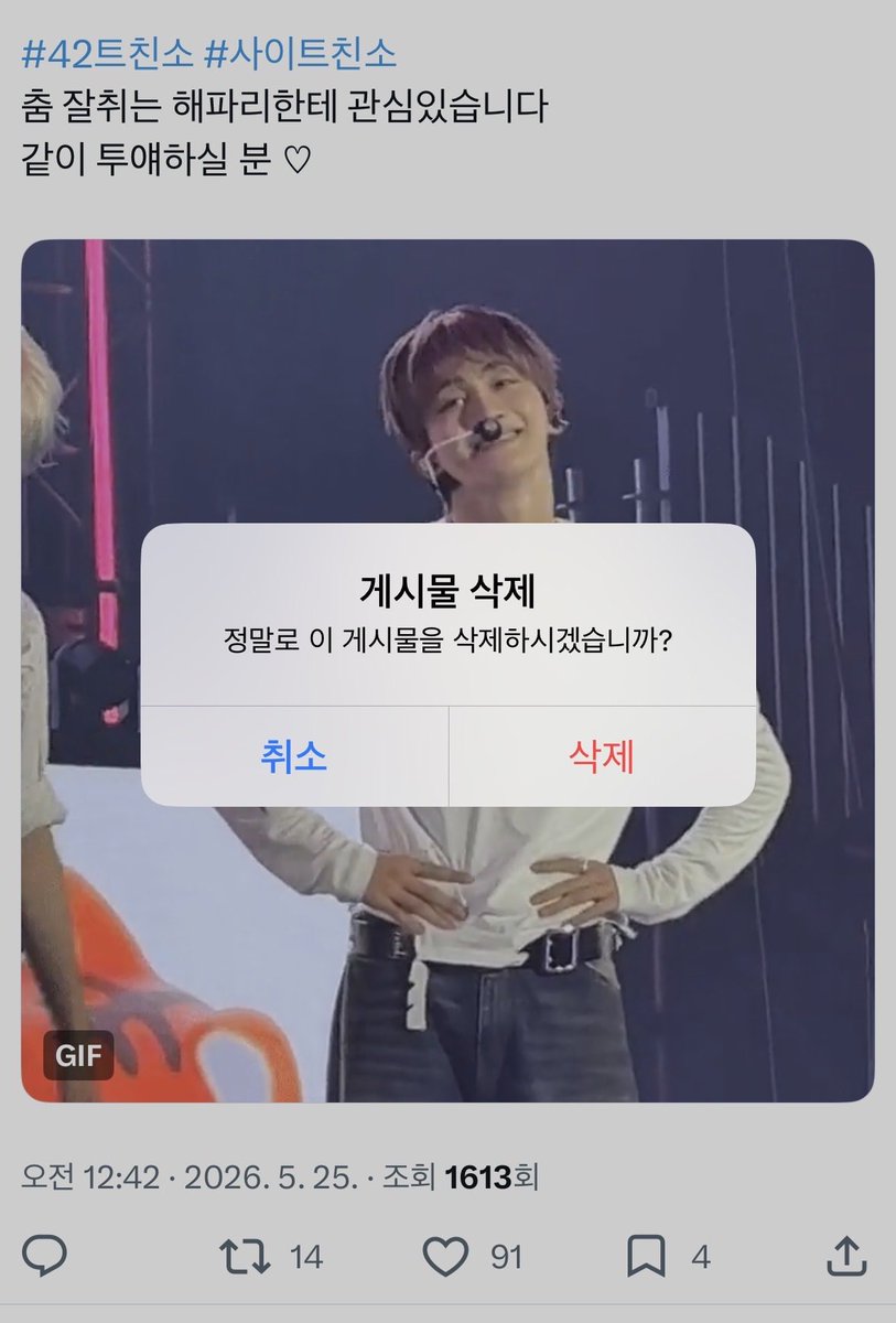 담이 tweet media