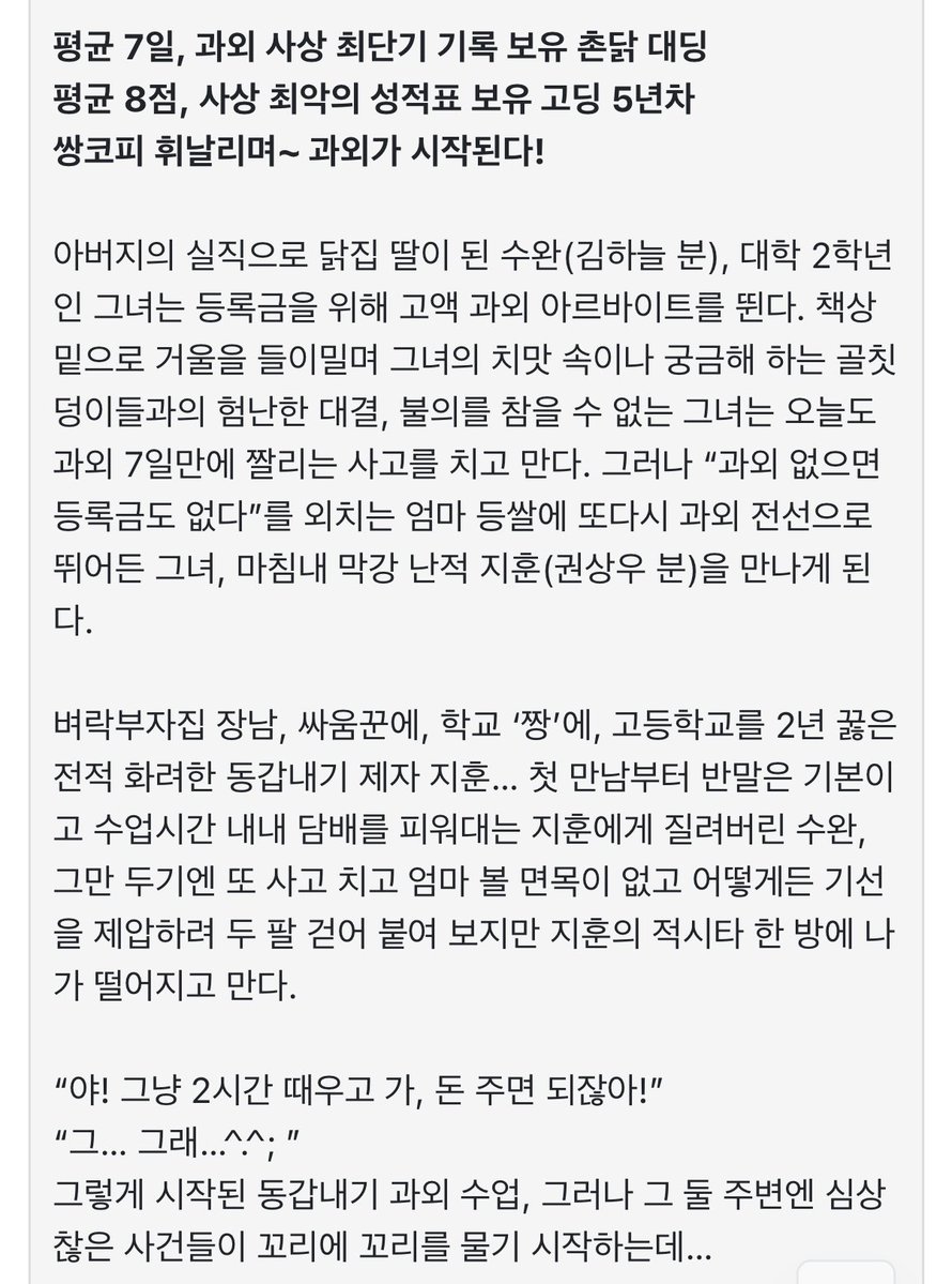 띤(상태:주류) tweet media